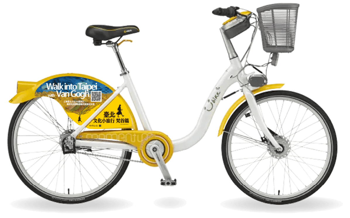 YouBike